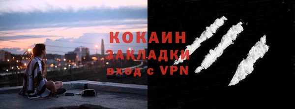 кокаин VHQ Верхний Тагил