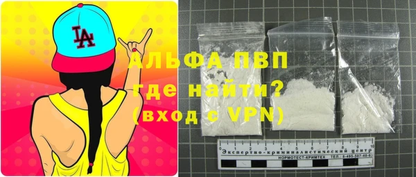 кокаин VHQ Верея